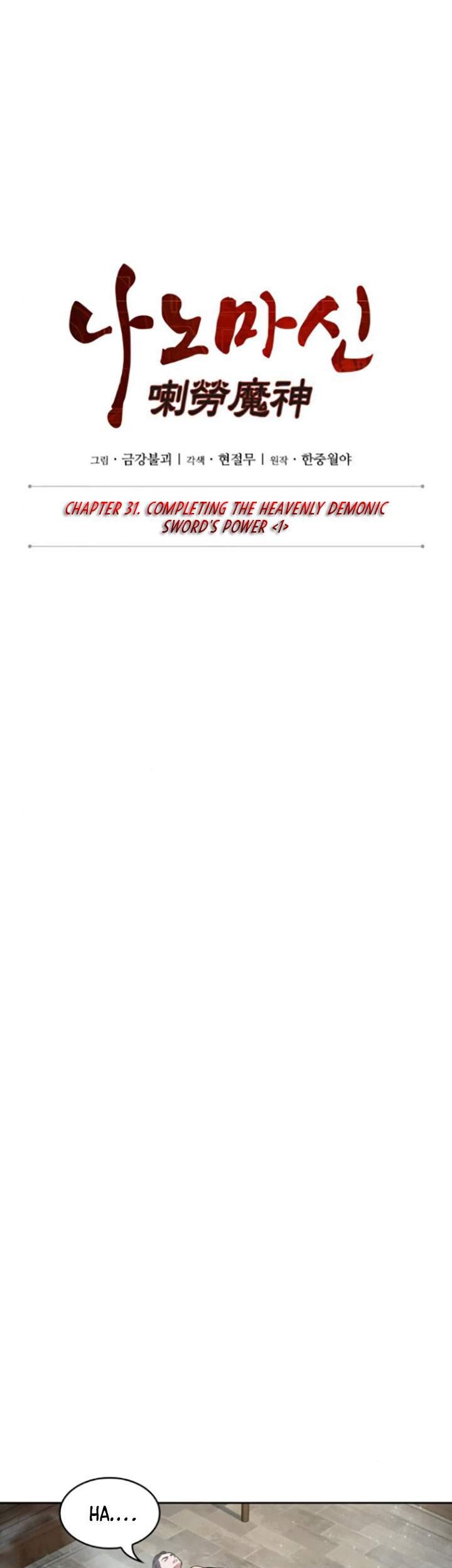 Nano Machine - Chapter 77 - Page 10