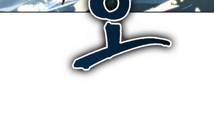 Nano Machine - Chapter 76 - Page 43