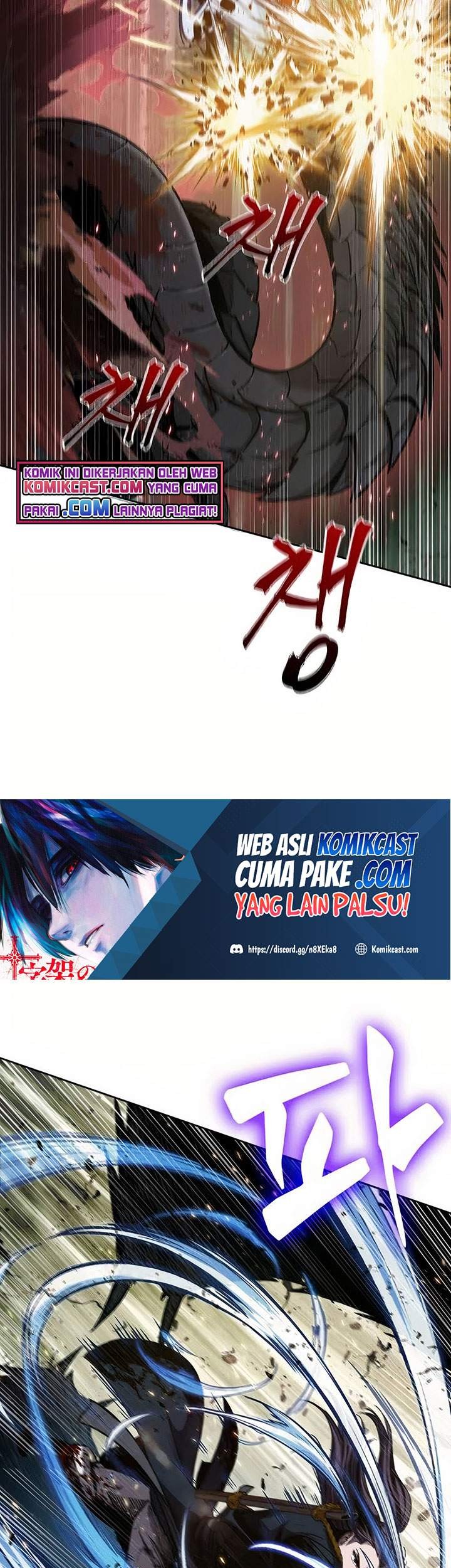 Nano Machine - Chapter 76 - Page 6