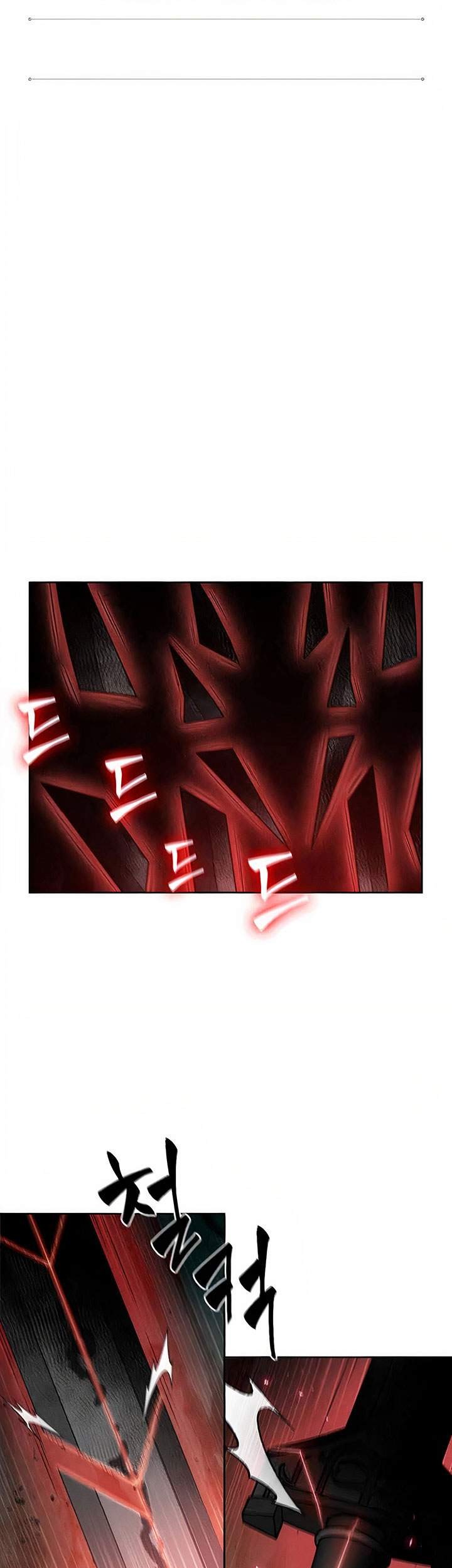 Nano Machine - Chapter 76 - Page 12