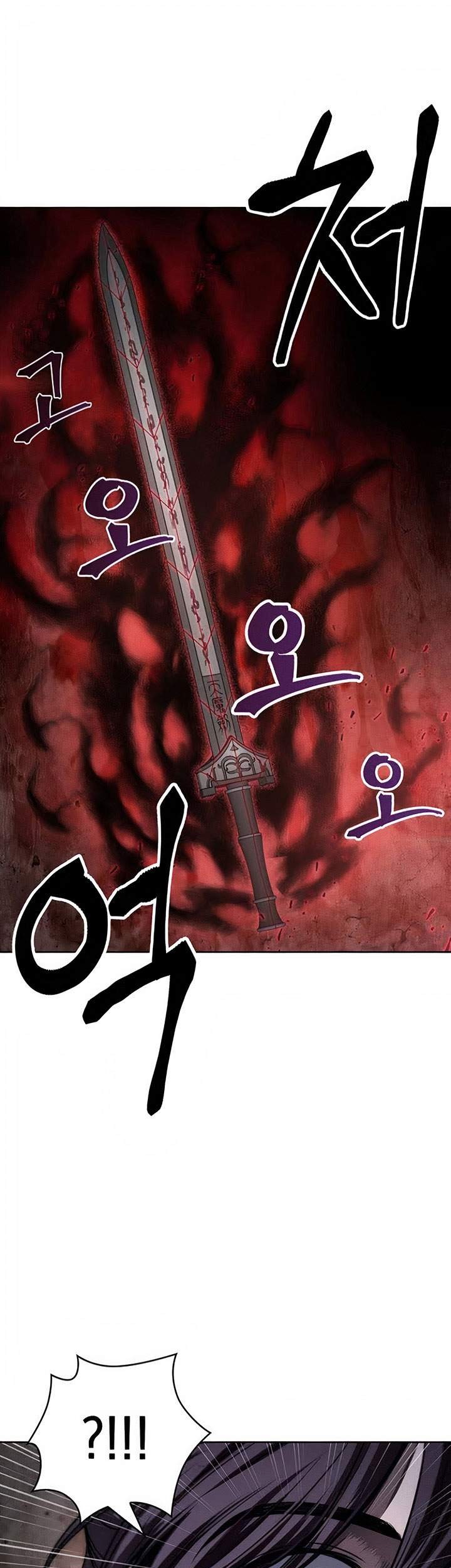 Nano Machine - Chapter 76 - Page 14