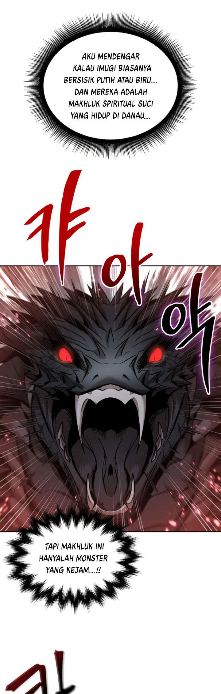 Nano Machine - Chapter 75 - Page 27