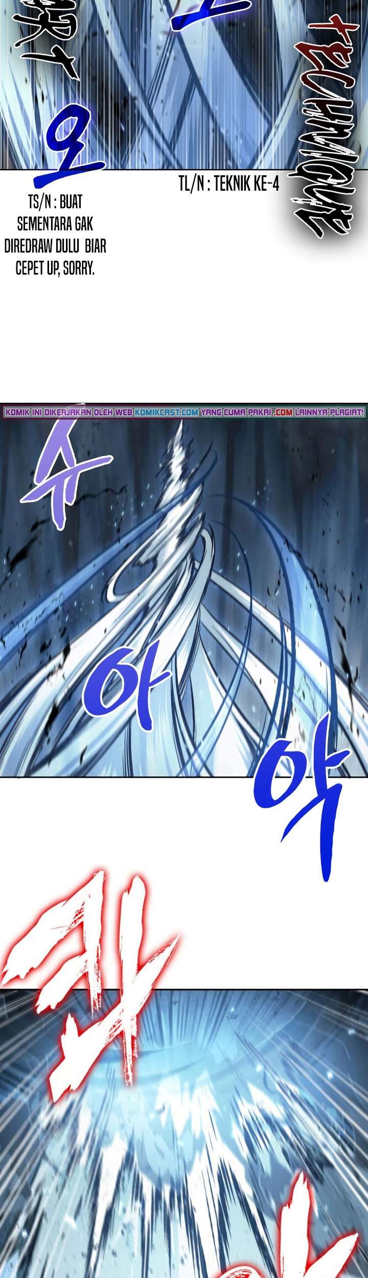 Nano Machine - Chapter 75 - Page 4