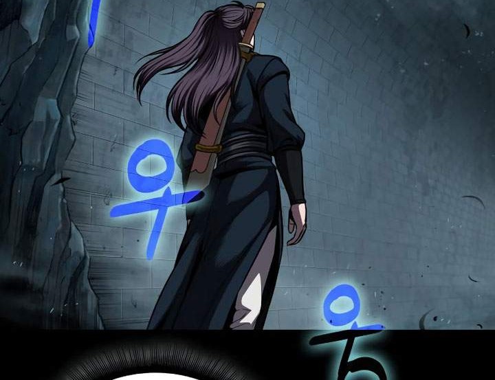 Nano Machine - Chapter 74 - Page 5