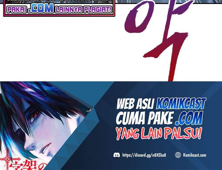 Nano Machine - Chapter 74 - Page 9