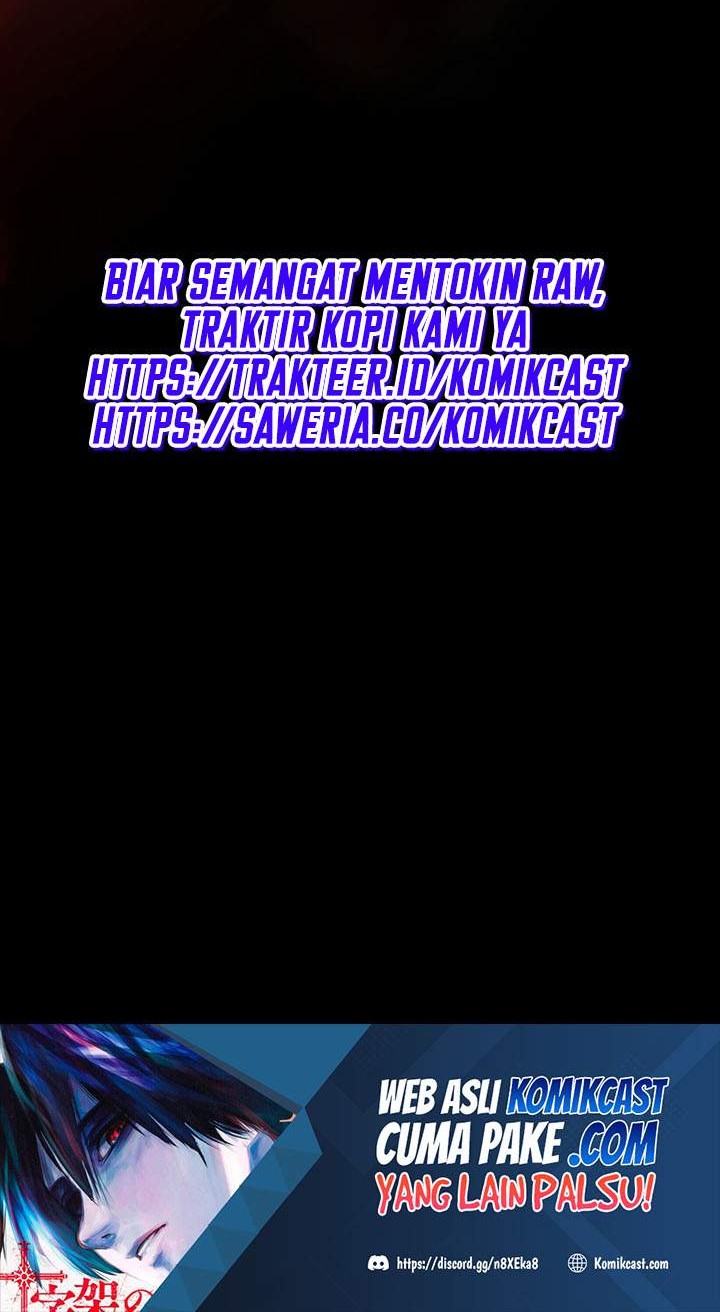 Nano Machine - Chapter 73 - Page 75