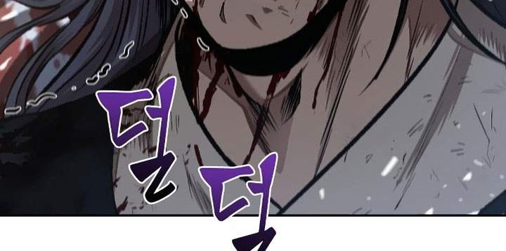 Nano Machine - Chapter 73 - Page 11