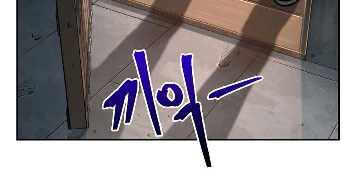 Nano Machine - Chapter 71 - Page 25