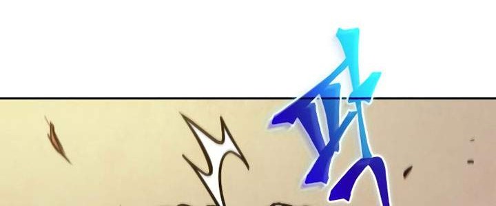 Nano Machine - Chapter 71 - Page 51