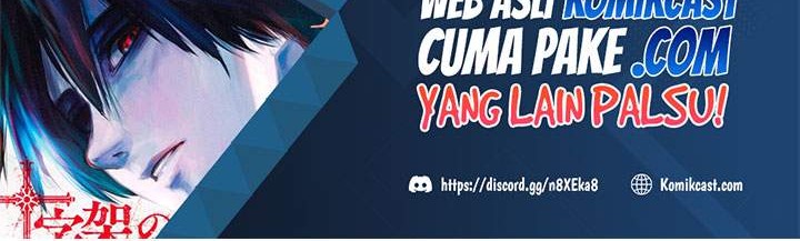 Nano Machine - Chapter 71 - Page 81