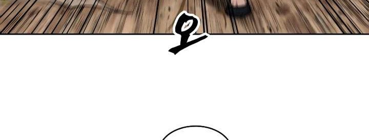 Nano Machine - Chapter 68 - Page 69