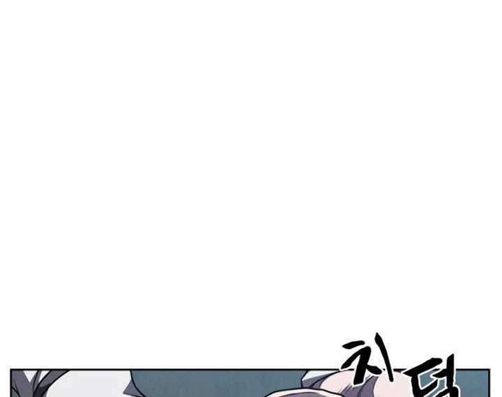 Nano Machine - Chapter 61 - Page 5