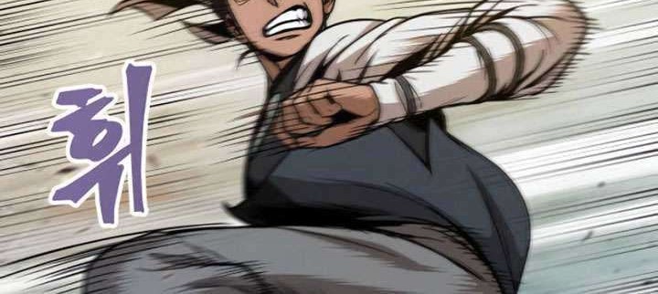 Nano Machine - Chapter 56 - Page 5