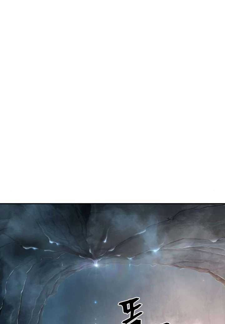 Nano Machine - Chapter 46 - Page 15