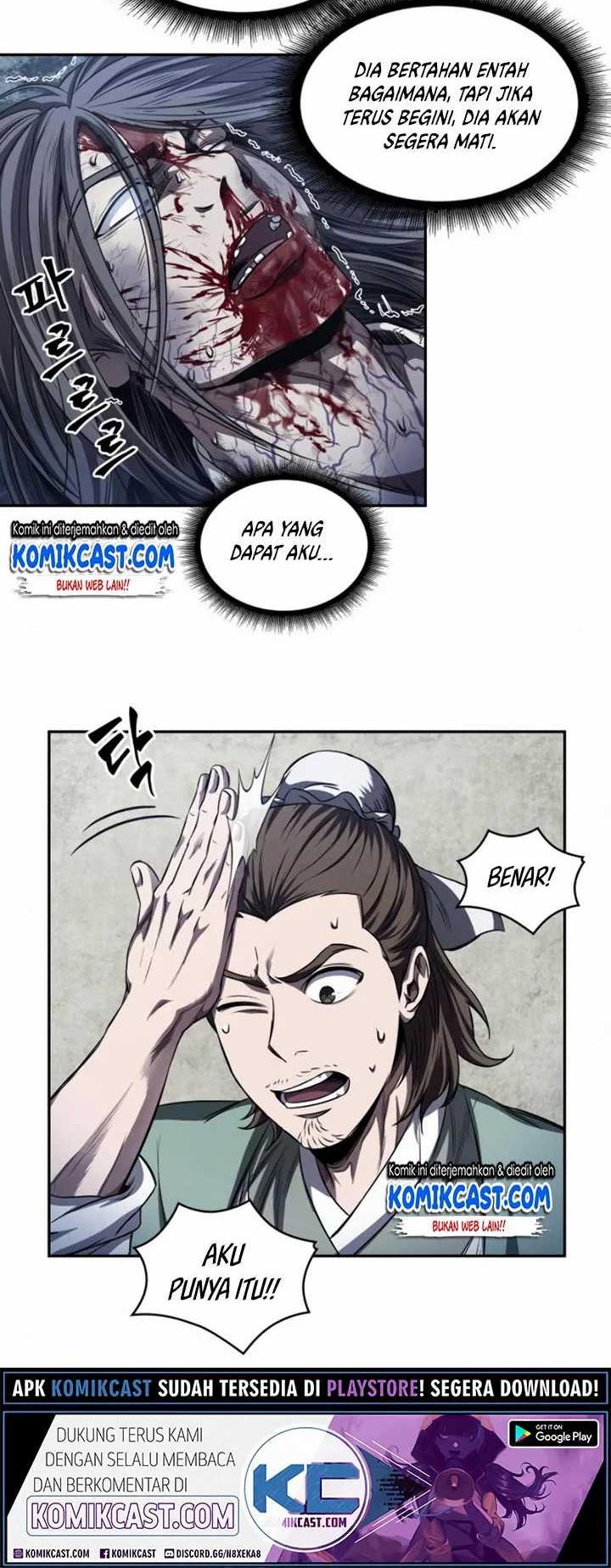 Nano Machine - Chapter 43 - Page 6