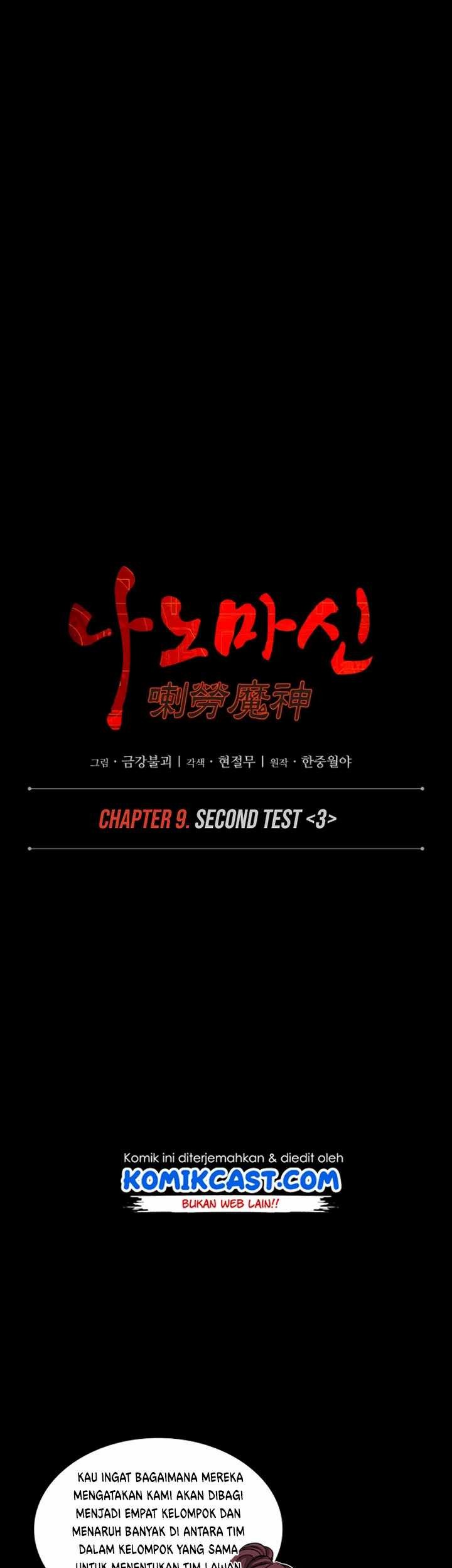 Nano Machine - Chapter 23 - Page 7