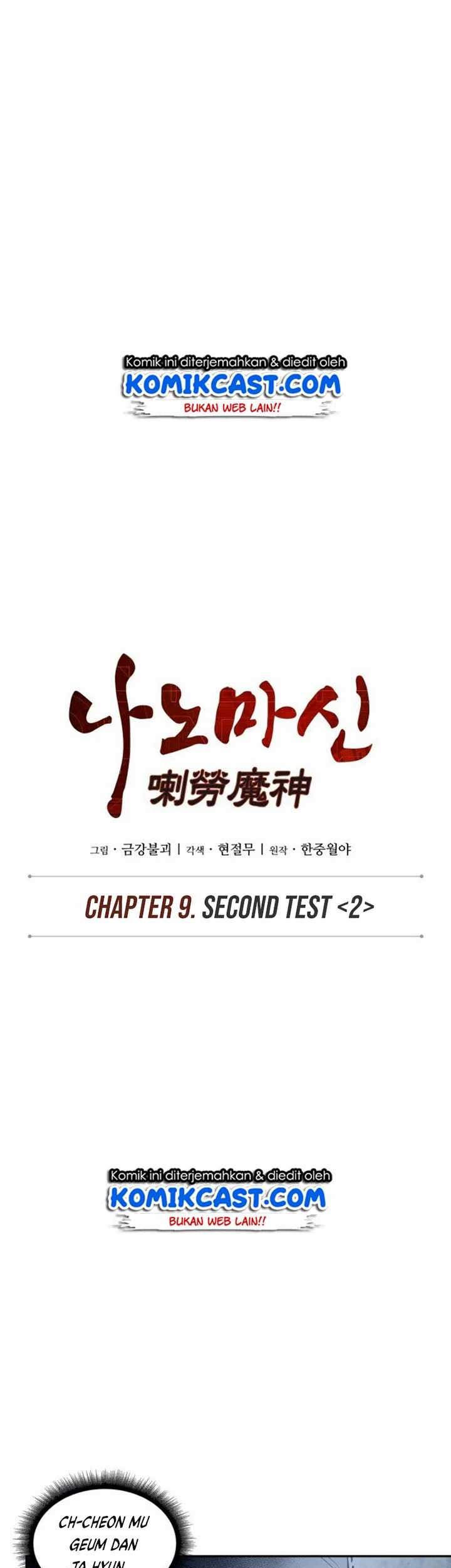 Nano Machine - Chapter 22 - Page 9