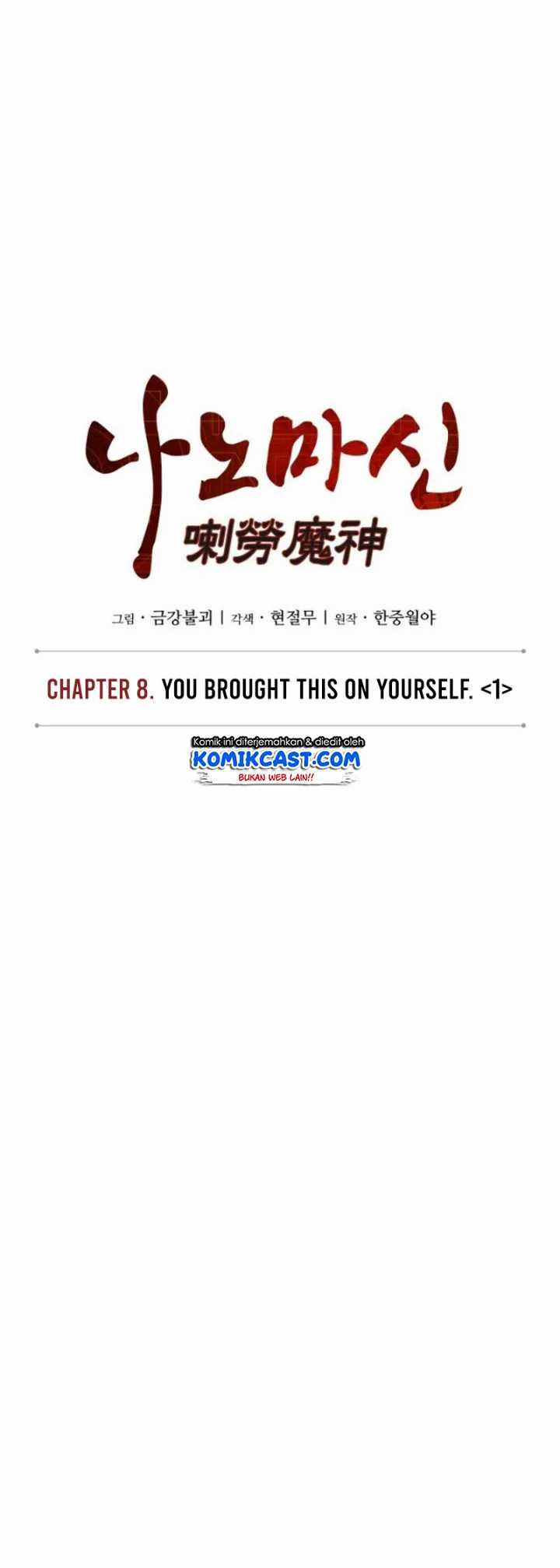 Nano Machine - Chapter 17 - Page 11