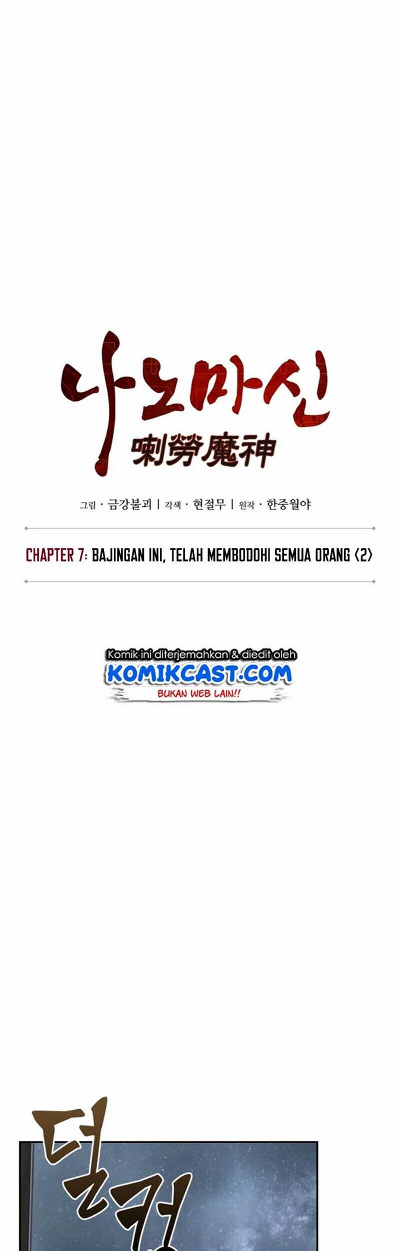 Nano Machine - Chapter 15 - Page 11