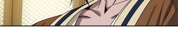 Nano Machine - Chapter 10 - Page 15