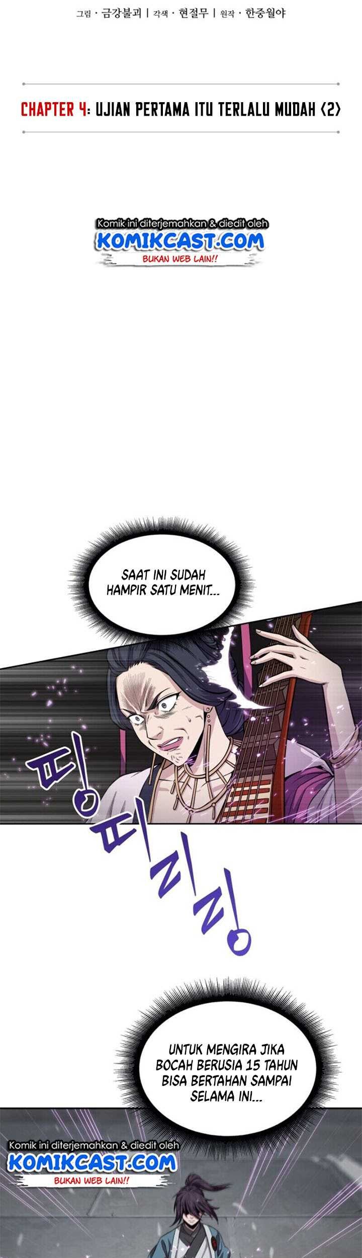 Nano Machine - Chapter 8 - Page 8