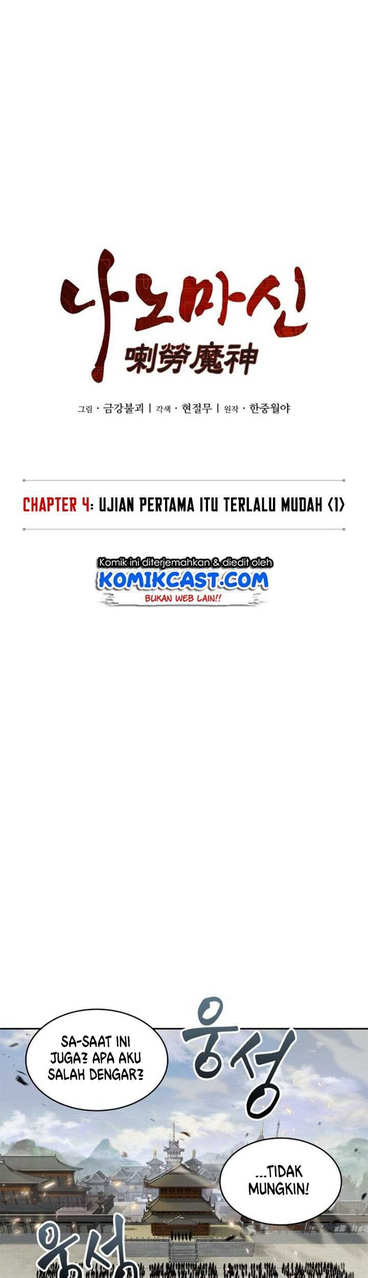 Nano Machine - Chapter 7 - Page 11