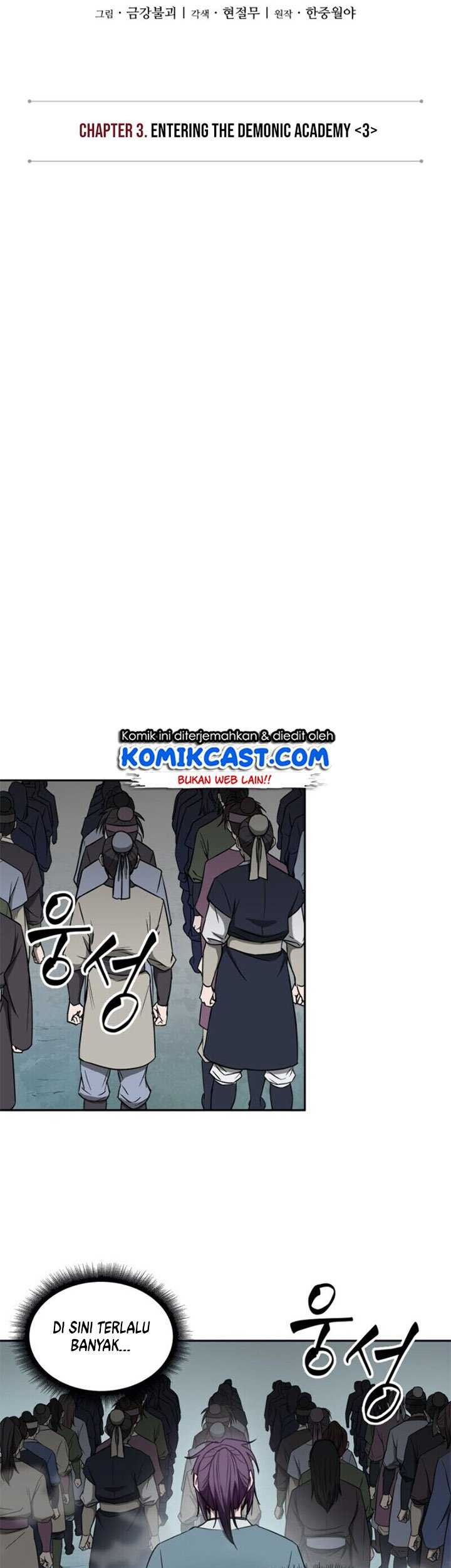 Nano Machine - Chapter 6 - Page 6