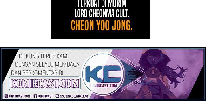 Nano Machine - Chapter 6 - Page 17