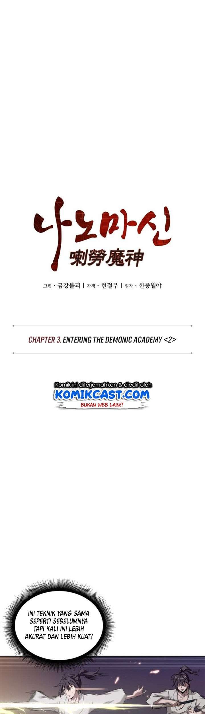 Nano Machine - Chapter 5 - Page 7