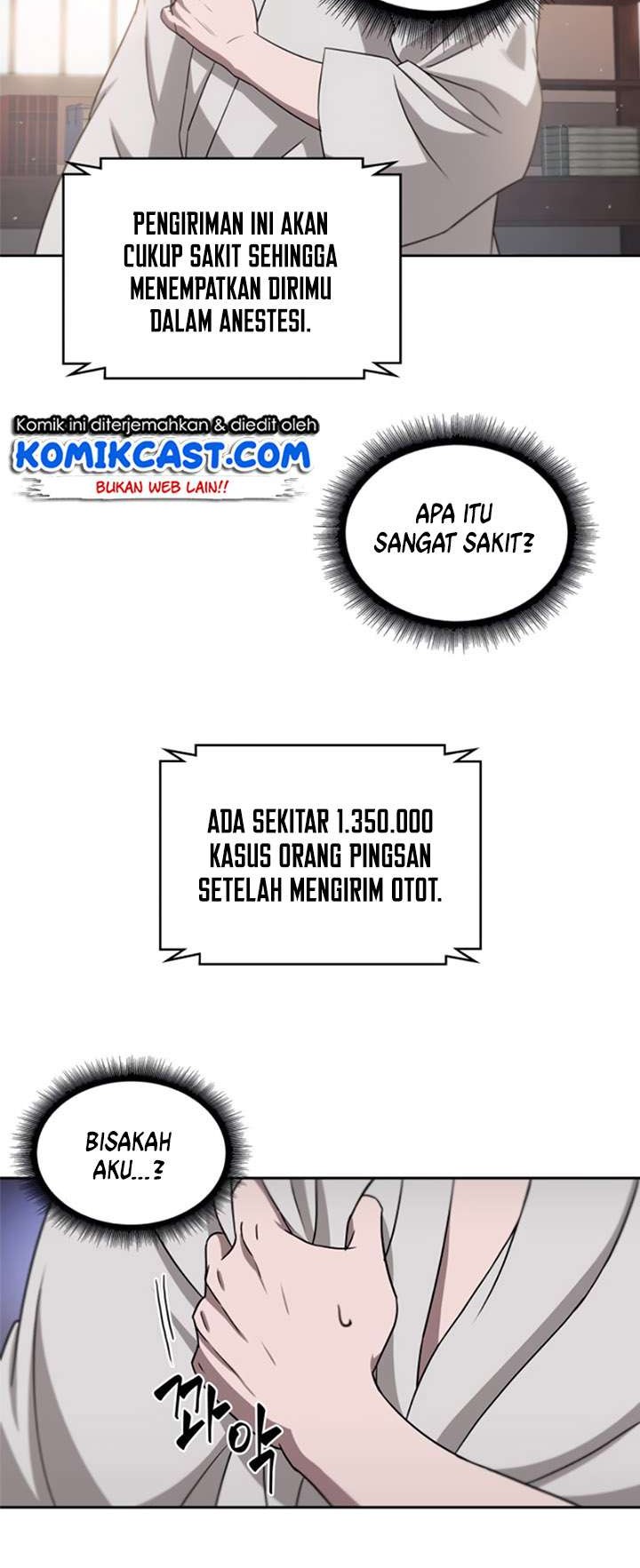 Nano Machine - Chapter 4 - Page 26