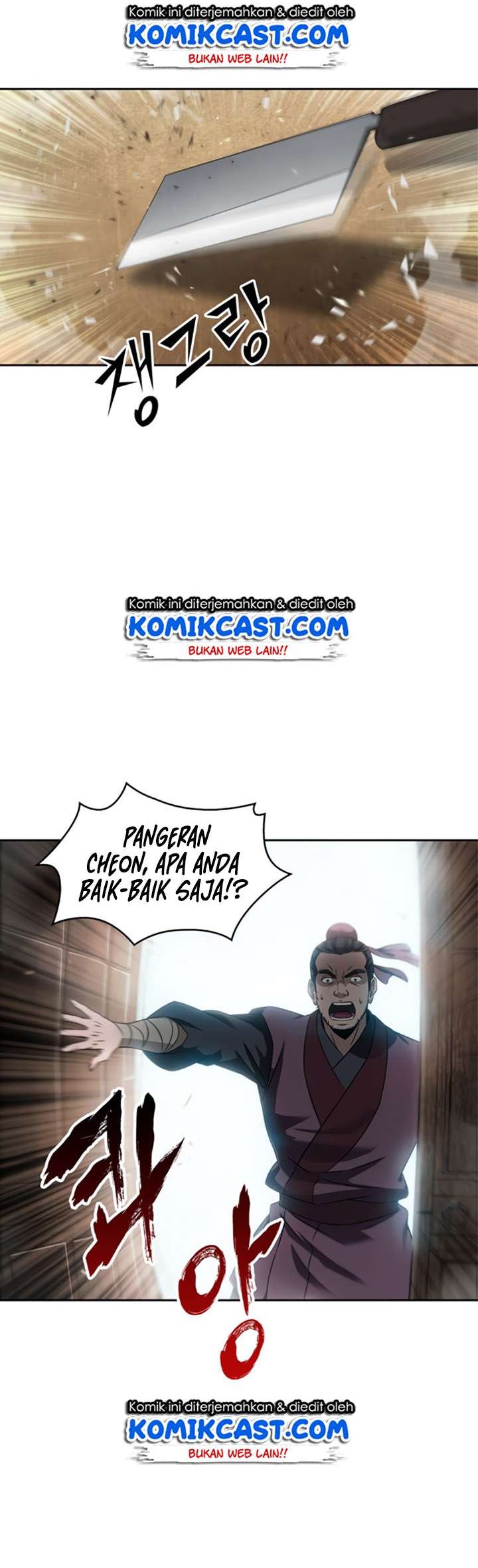 Nano Machine - Chapter 4 - Page 34