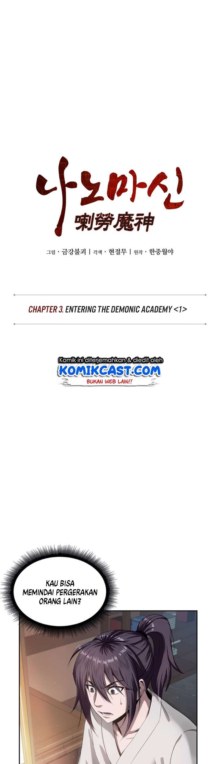 Nano Machine - Chapter 4 - Page 8