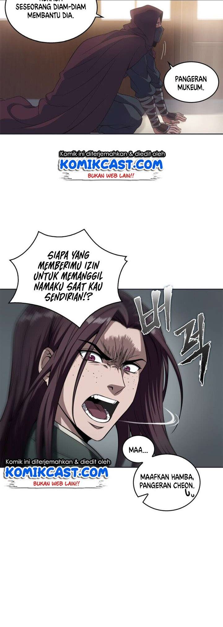 Nano Machine - Chapter 3 - Page 43