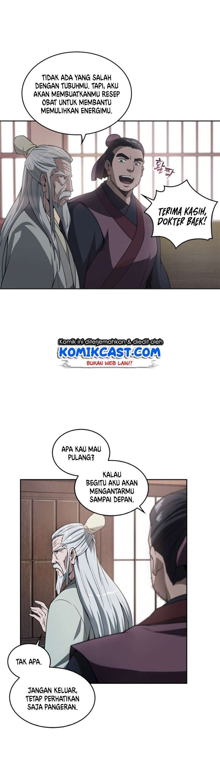 Nano Machine - Chapter 3 - Page 8