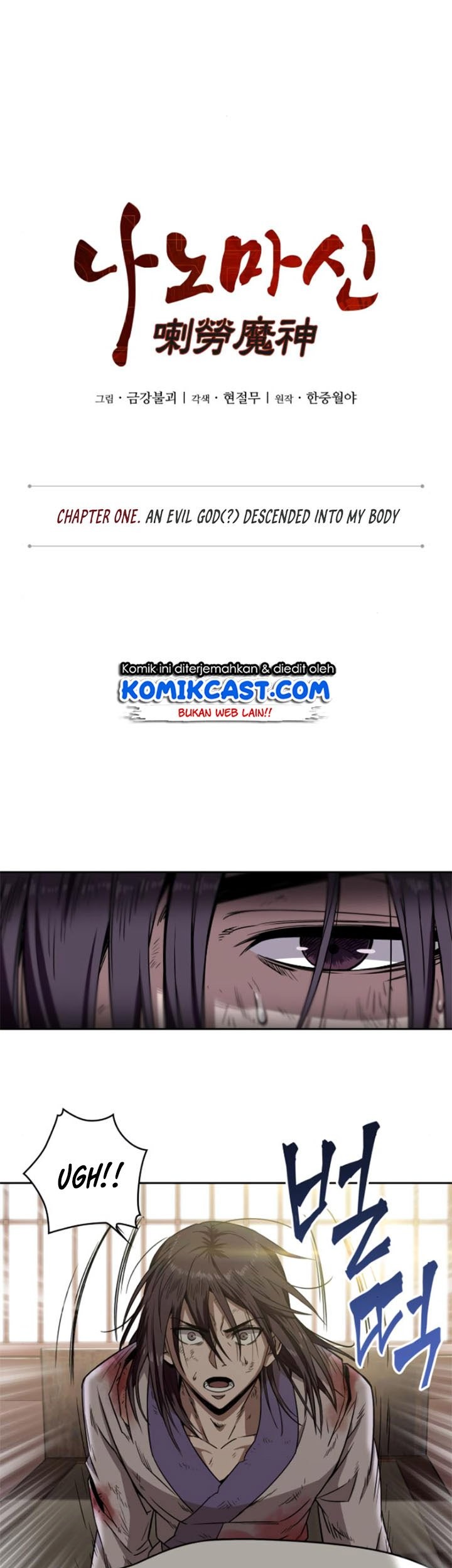 Nano Machine - Chapter 2 - Page 7