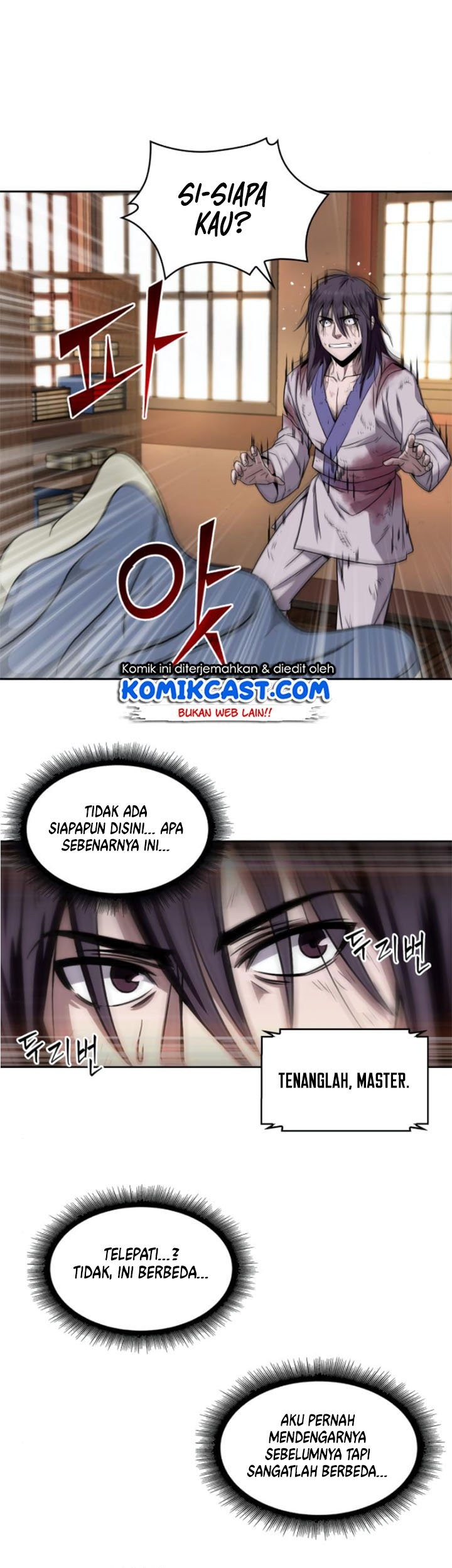 Nano Machine - Chapter 2 - Page 11