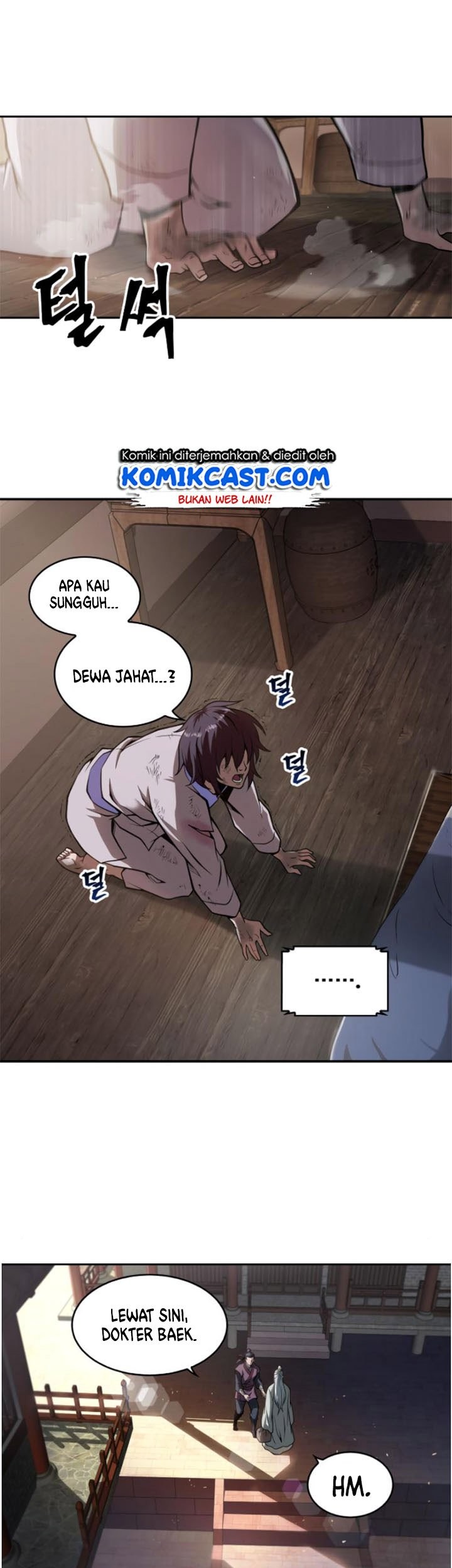 Nano Machine - Chapter 2 - Page 15