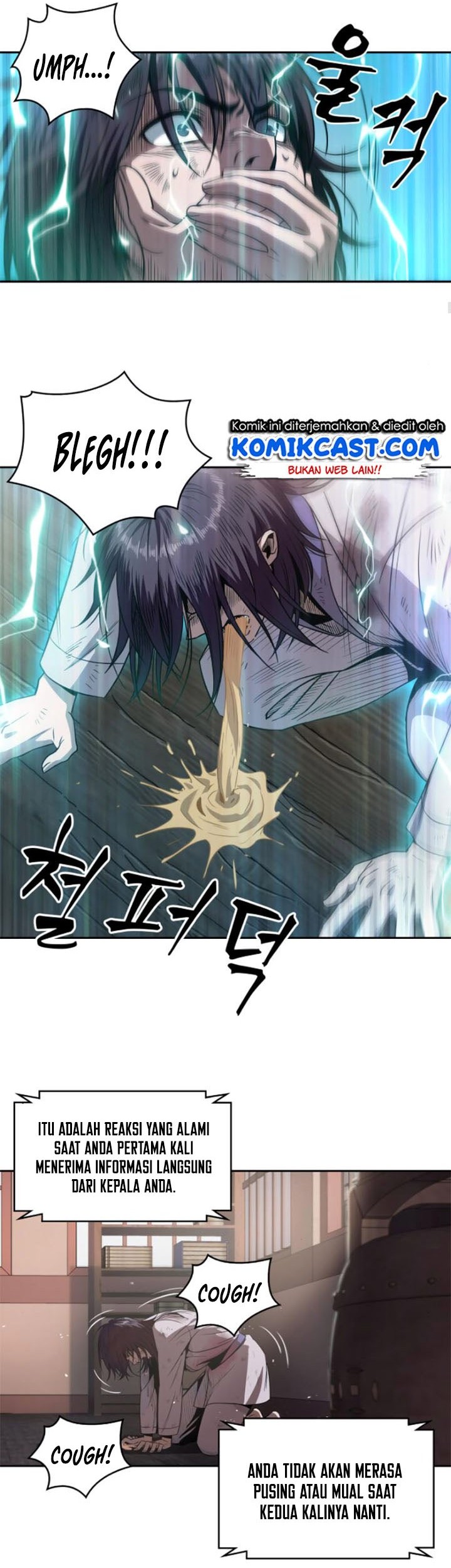 Nano Machine - Chapter 2 - Page 27