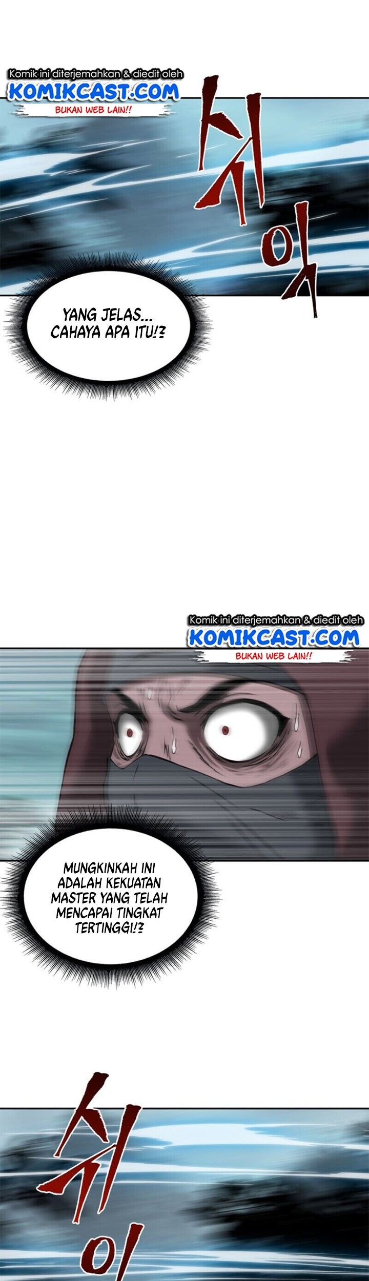 Nano Machine - Chapter 1 - Page 41