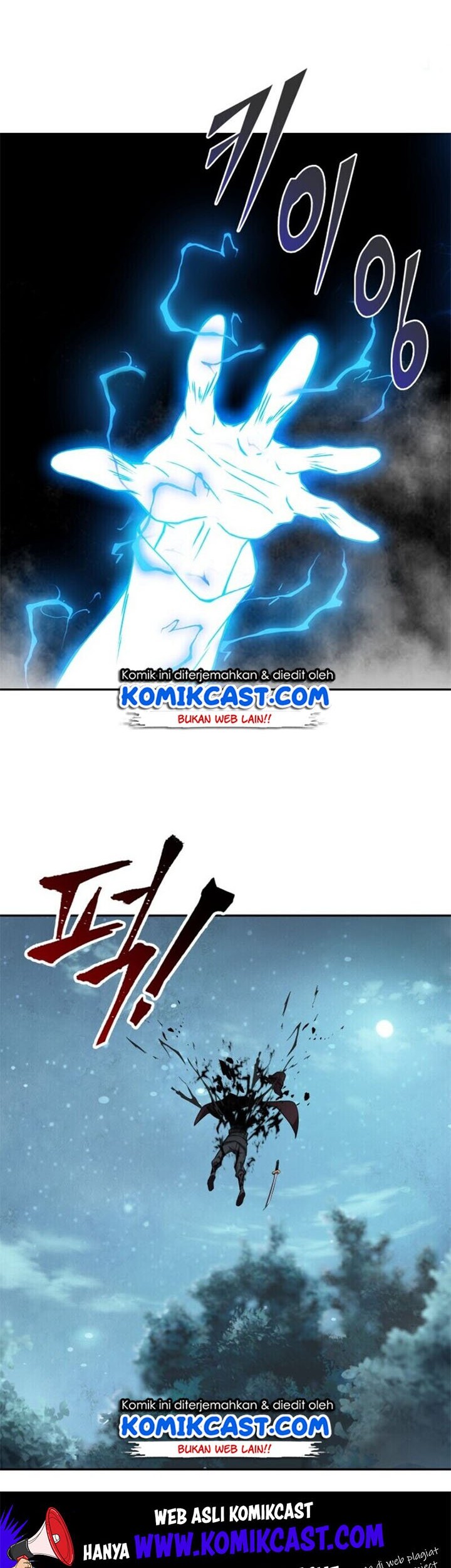 Nano Machine - Chapter 1 - Page 45