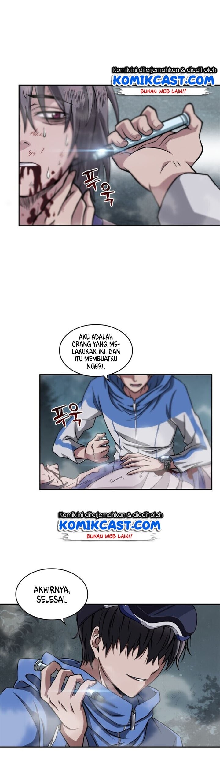 Nano Machine - Chapter 1 - Page 53