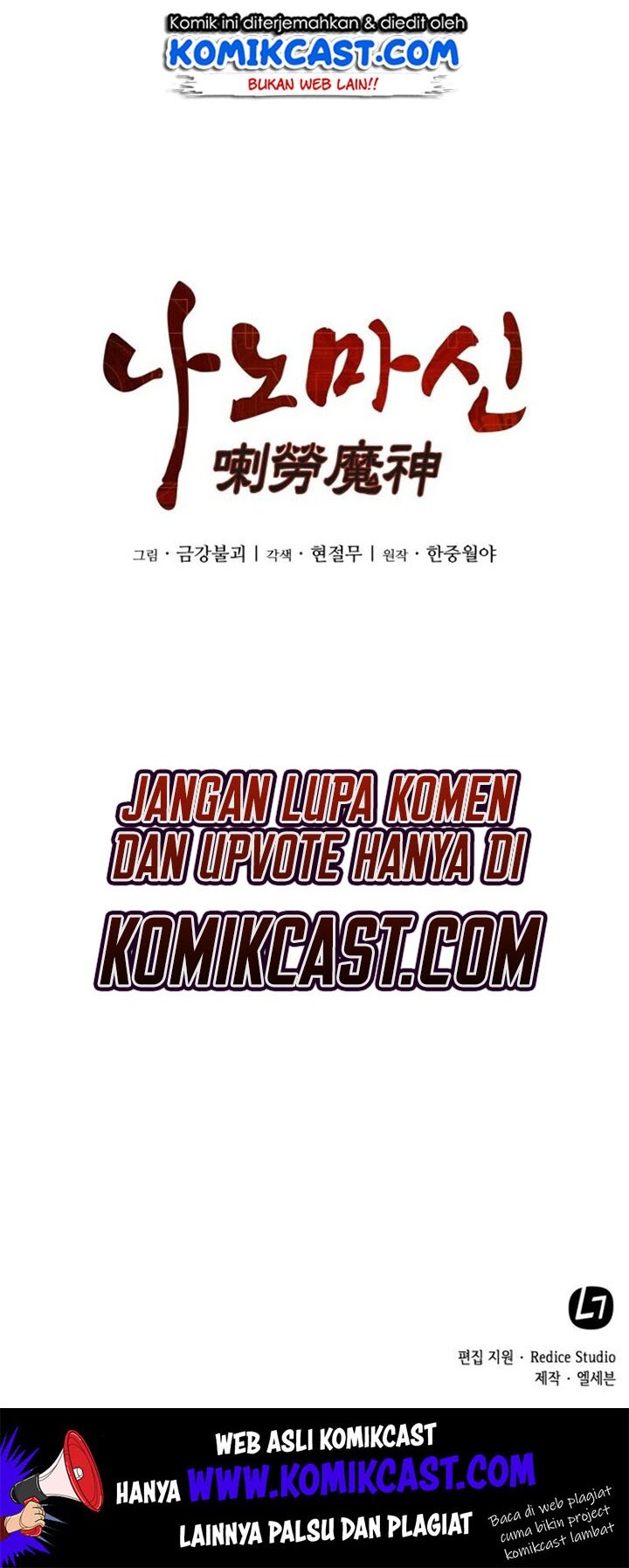 Nano Machine - Chapter 1 - Page 58