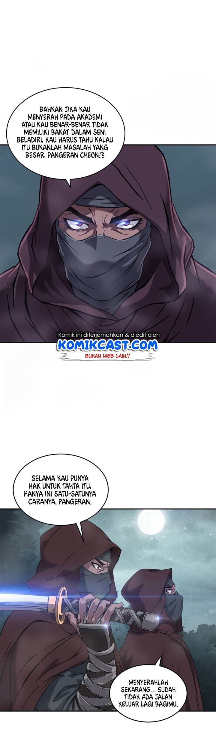 Nano Machine - Chapter 1 - Page 12