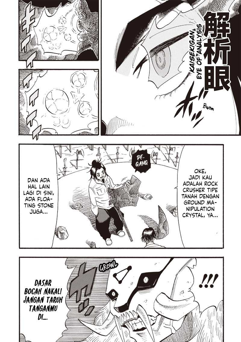 Grand Dwarf - Chapter 28 - Page 5