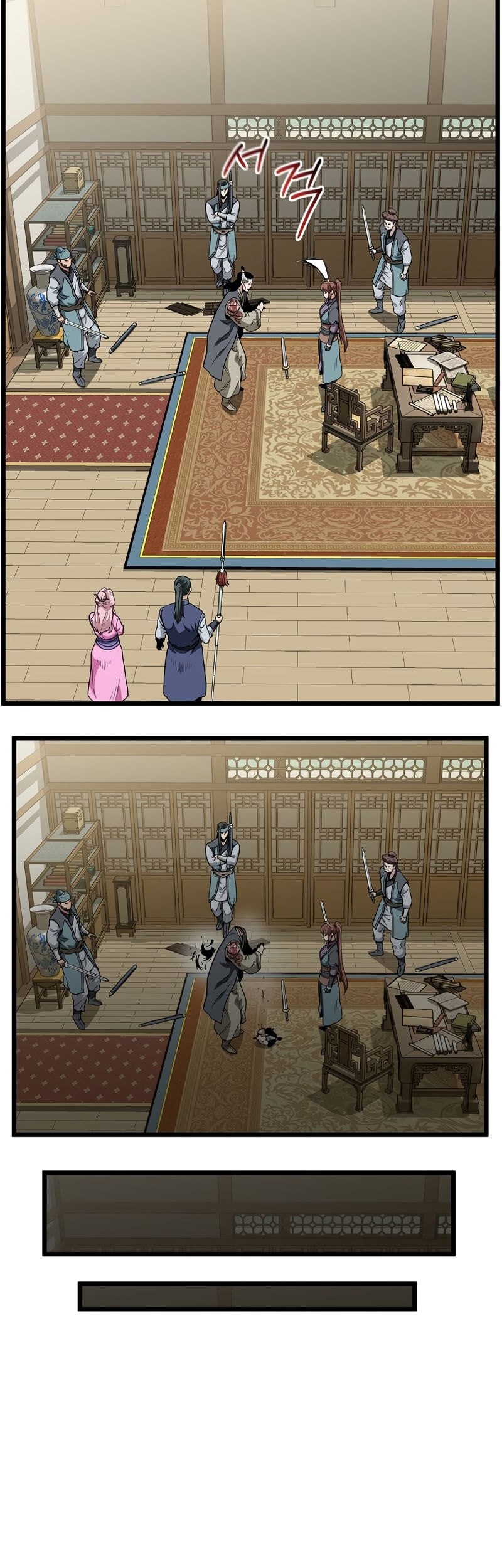 Murim Login - Chapter 218 - Page 45