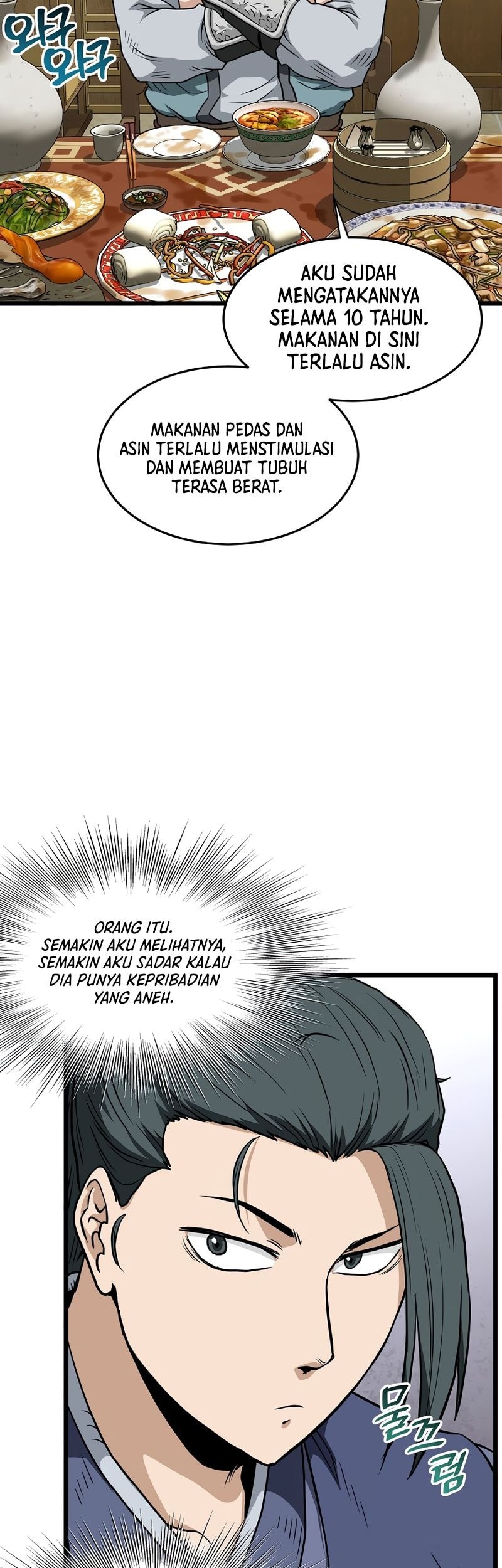 Murim Login - Chapter 218 - Page 53