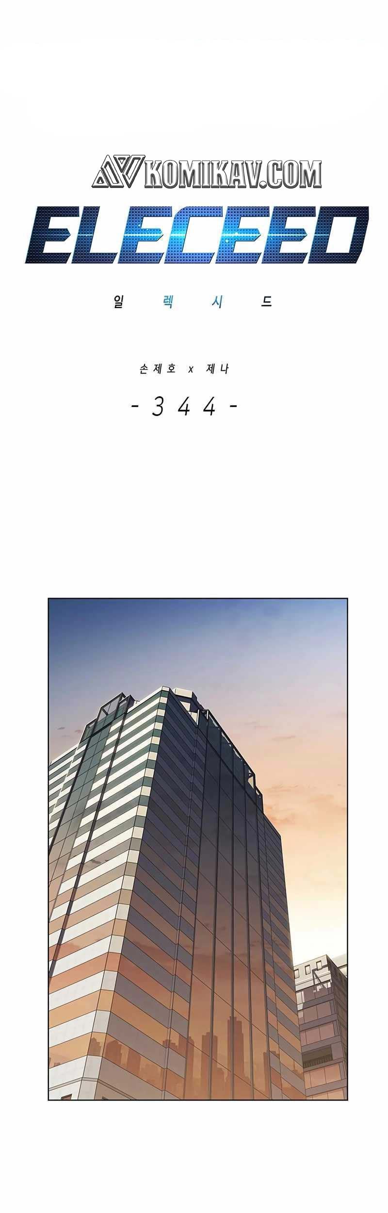 Eleceed - Chapter 344 - Page 2
