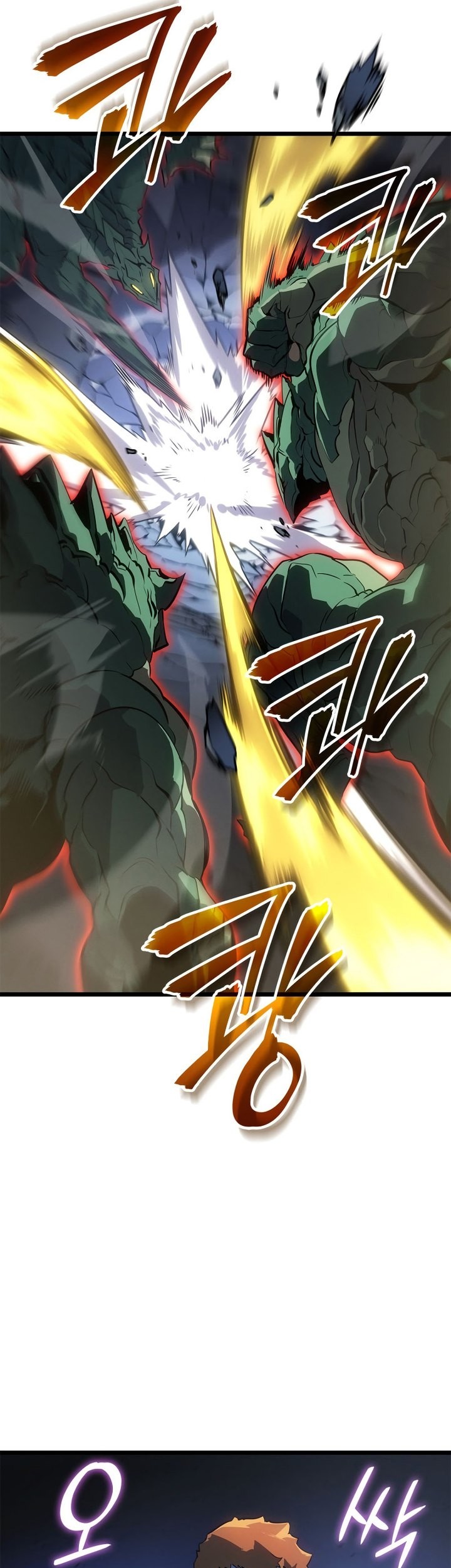 Solo Leveling: Ragnarok - Chapter 47 - Page 38