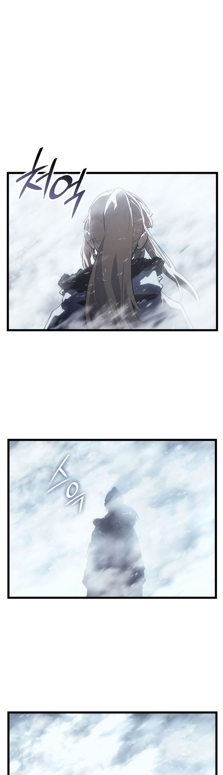 Solo Leveling: Ragnarok - Chapter 47 - Page 80