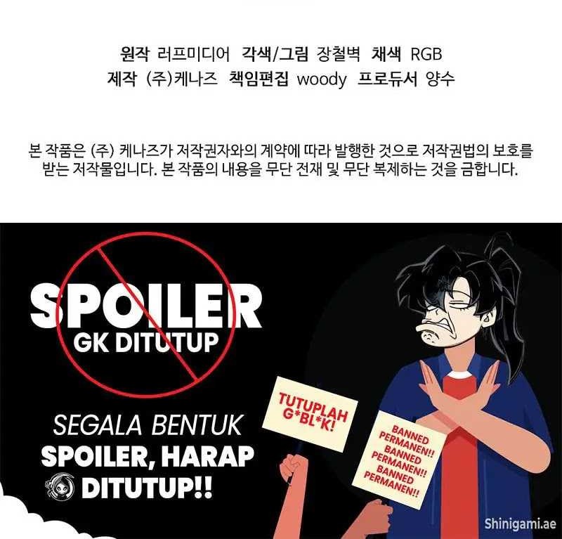 Murim Login - Chapter 219 - Page 64